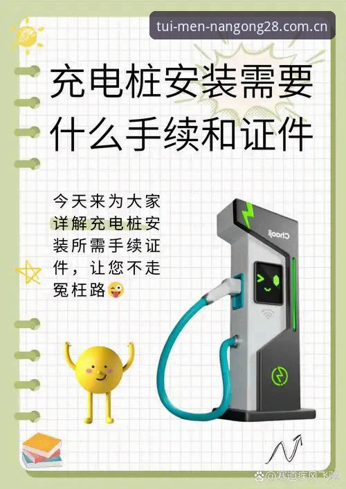 南宫28中国区电脑版登录怎么下载 南宫28中国区电脑版登录下载安装教程:三步搞定,别再走冤枉路