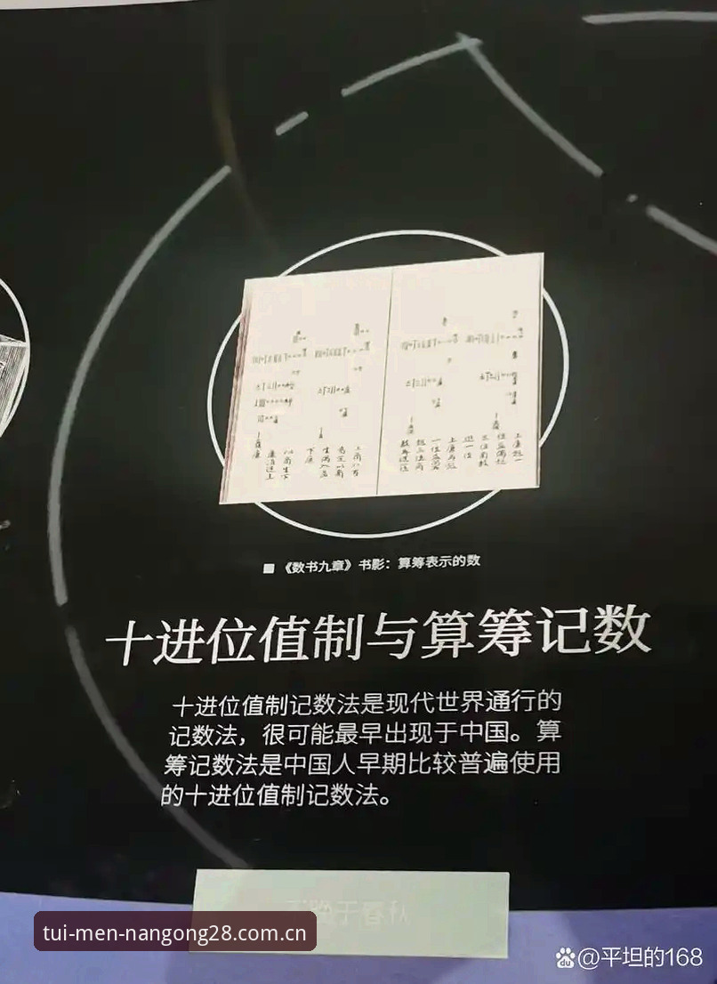 南宫28官方"抬手就推开一扇门"足球数据攻略深度评测：一位中层主管的实战体验报告